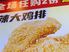 -味子夫鸡柳(解放碑总店)