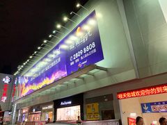 -天佑城