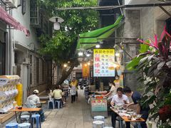 -陳添記·祖傳爽鱼皮(十五甫三巷店)