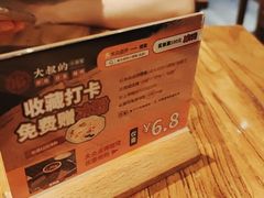 -串大叔炭火烤串·鸡西大冷面刀削面(总店)