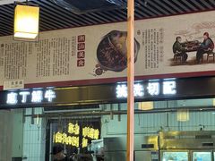 -林记潮牛·牛肉火锅(上马墩店)