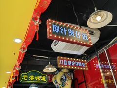 -日昌餐馆(亦庄店)