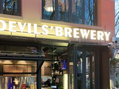 门面-Devils’ Brewery小恶魔精酿啤酒(武汉天地店)