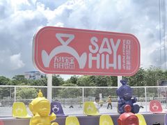 -东莞松山湖万象汇