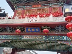 -滦州古城
