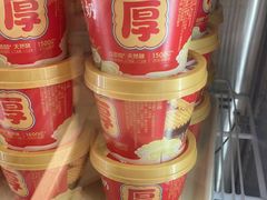 -味多美蛋糕(苏州街地铁店)