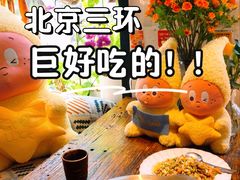-懒人盐府人家(安贞店)