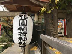-上野公园花园稻荷神社(忍岡稲荷神社)