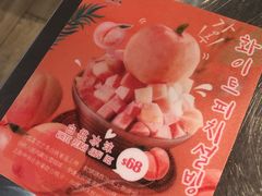 -炑八韩烤(琼华店)