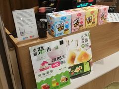 -争鲜回转寿司(飞洲国际店)
