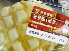 -711便利店(第二儿童医院店)