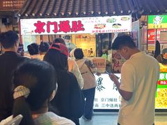 -中北世纪城夜市小吃街CENURY CITY