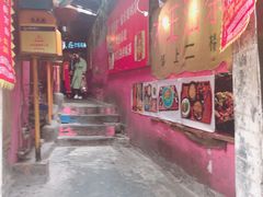 -大王油茶(磁器口店)