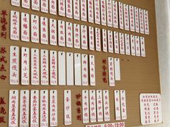 -老西白点心店