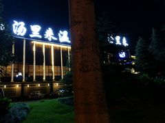 -汤里来温泉