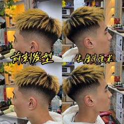 -贝勒爷专业男发