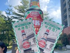 -厨邦酱油文化博览馆