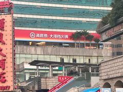 -海底捞大排档火锅(打浦路店)