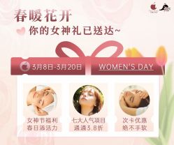 -可樱汇·美容洗发SPA