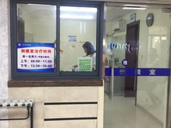 -上海市皮肤病医院(武夷路院区)