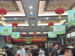 -张一元(总店)