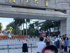-厦门大学(思明校区)
