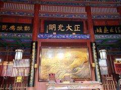 -开封府