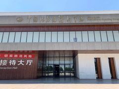-中国北方国际射击场