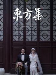 -巴黎经典婚纱摄影PARISSIC