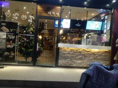 门面-泰熙家(凤栖原店)