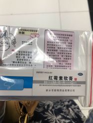 -花师傅