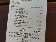-Paulaner·德国帕拉娜自酿啤酒餐厅(海上世界店)