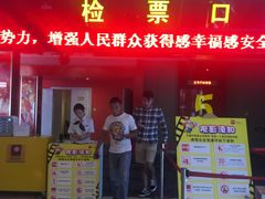 -横店电影城(李沧店)