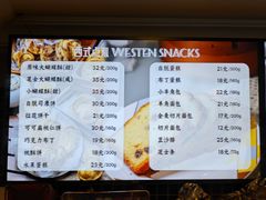 -国际饭店·帆声西饼屋(黄河路店)