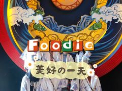 -E+有冰工厂·昆仑寒宫2(五角场店)