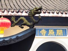 -无锡梅园公园