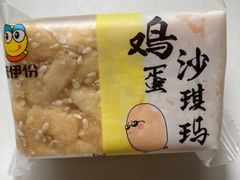 -来伊份(苏锦店)