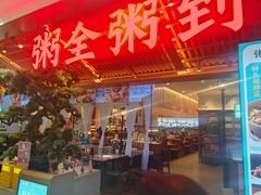 -丽达购物中心(崂山店)