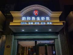 -海天盛宴潮汕蒸汽海鲜高端自助形象店