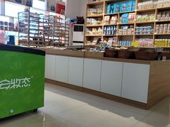 -安牧态(甘旗卡店)