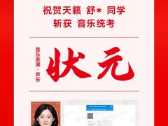 -天籁艺术高考培训学校·重庆艺考集训