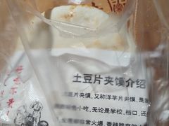 -袁家村关中印象体验地(大唐不夜城店)