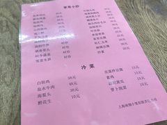 -吾介小籠館
