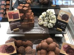 -Ninethirty by Awfully Chocolate(天环广场店)