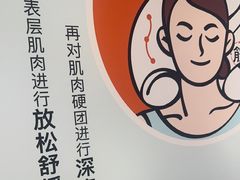 -长风拨筋养身(天街店)