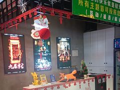 -棂笼·深度沉浸密室(武汉旗舰店)