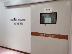 -和颜一美轻医美连锁