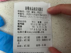 -新雅粤菜馆(南京东路店)