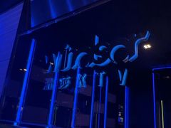-温莎KTV(国贸店)