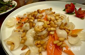 Lily and Pine Nut